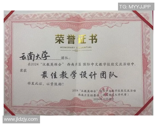 广州乒乓球队在大师赛中的技术表现分析与点评展现团队实力与潜力