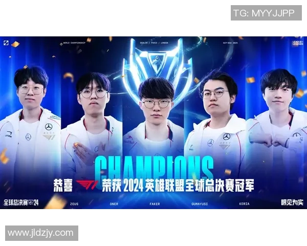 英雄联盟巨献：探秘BLG的灵活性