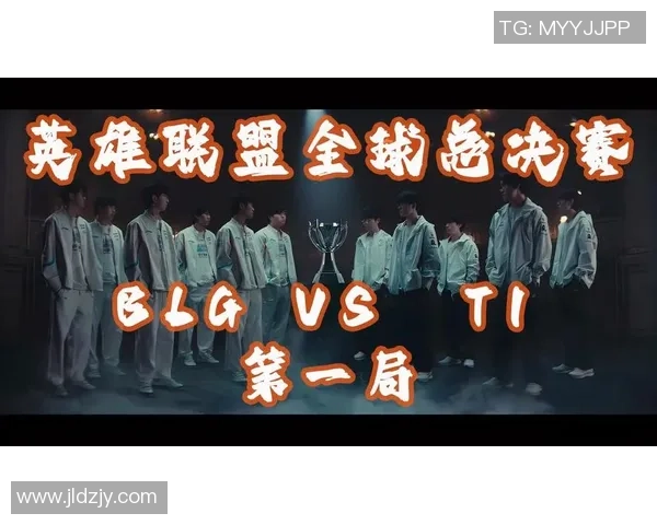 全球总决赛点评：V5的意识表现