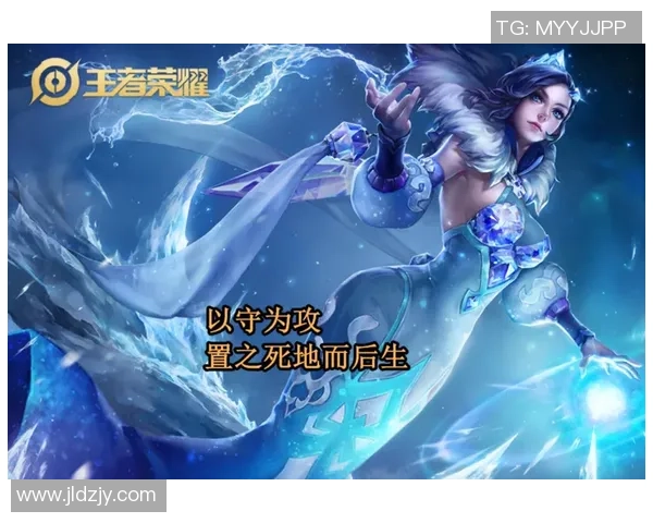 王者荣耀评论：V5的区域防守得失