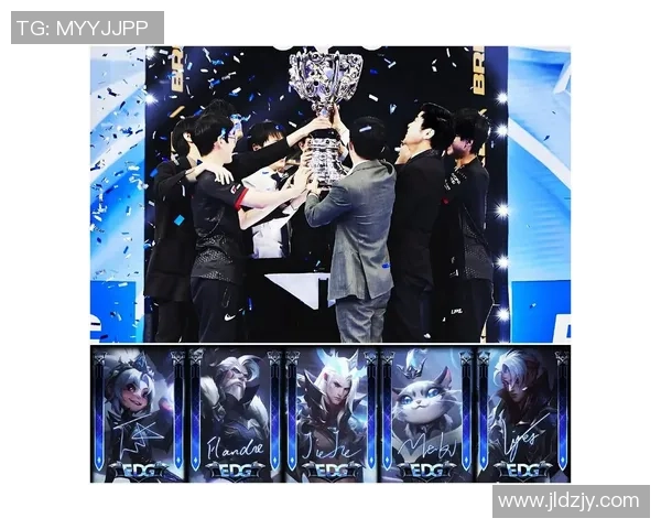 英雄联盟配合排行榜：EDG位居第10名