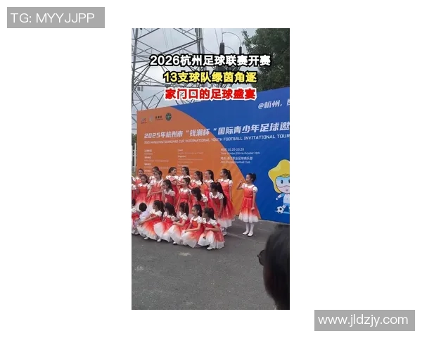 2026足球灵活性排名：杭州足球队创新高